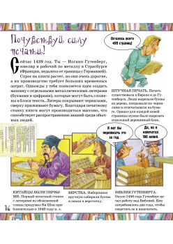 Зачем нам нужны книги?