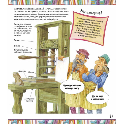 Зачем нам нужны книги?