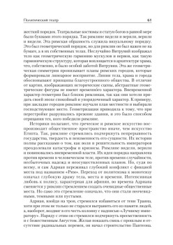 Культура повседневности. Учебное пособие. 2-е изд., доп.