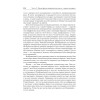 Философская антропология. Учебник для вузов. 3-е издание, доп.