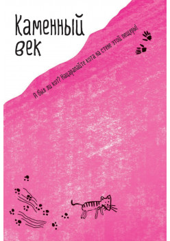 Портреты котов. Самые популярные стили. Скетчбук