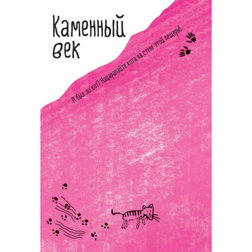 Портреты котов. Самые популярные стили. Скетчбук