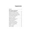 Event-маркетинг. Все об организации и продвижении событий