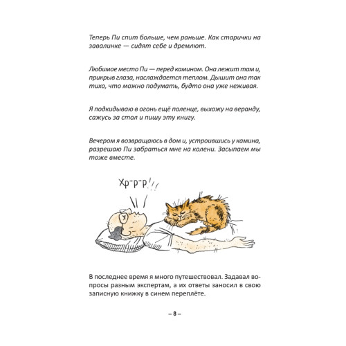 Сколько лет живёт тигр? Увлекательная наука для детей и взрослых