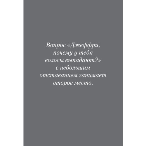 Самое главное о продажах
