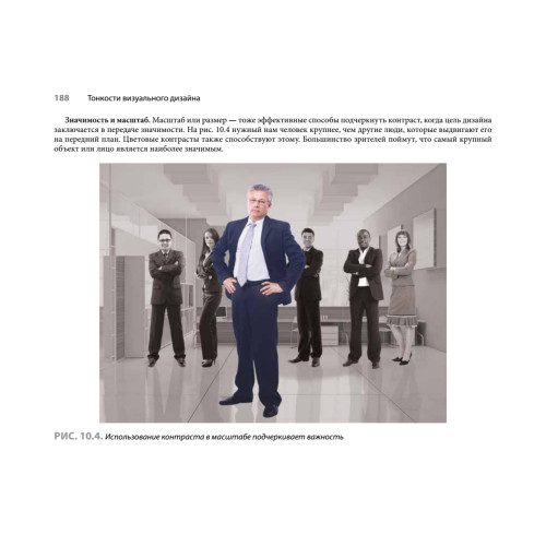 Тонкости визуального дизайна для профессионалов