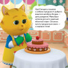 Кошечки-собачки. Знакомимся с профессиями: Буся-кондитер! Игры и задания от любимых героев - внутри под QR-кодом!