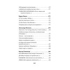 Воскресшие на Третьей мировой. Антология военной поэзии 2014 - 2022 гг. Стихи