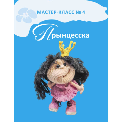 Вязаные коты и другие игрушки