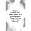 Зимние забавы. Фанты для детей