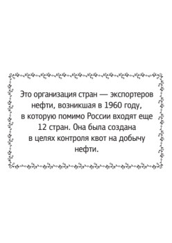 Фанты для взрослых "М против Ж" 16+