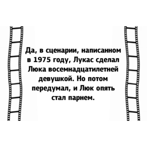 Фанты "Верю - не верю"  кино