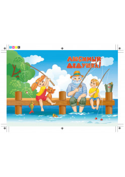 Объемные открытки своими руками. Дорогому дедушке!