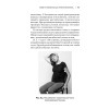 Лечебная гимнастика для сосудов. Советы врача