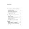 Сыроедение для очищения