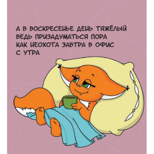 Статусы-порошки от Крошки Ши