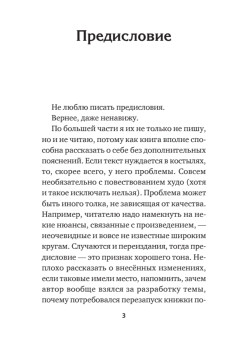 Дед (Покет. Проза)