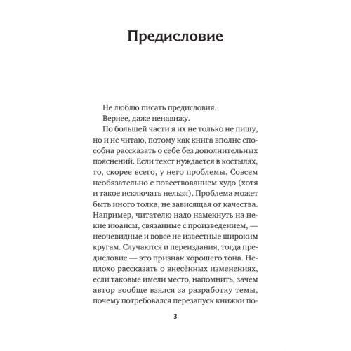 Дед (Покет. Проза)