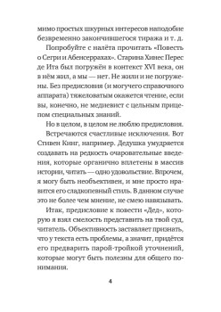 Дед (Покет. Проза)