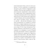 Бесы ПЦУ:  хроники киевского безбожия