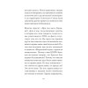 Бесы ПЦУ:  хроники киевского безбожия