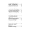 Богомол. Книга стихотворений 2021–2023 годов