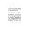 Богомол. Книга стихотворений 2021–2023 годов