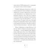 Богомол. Книга стихотворений 2021–2023 годов