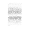 Богомол. Книга стихотворений 2021–2023 годов