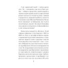Богомол. Книга стихотворений 2021–2023 годов