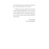 Богомол. Книга стихотворений 2021–2023 годов