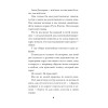 За рекой Смородиной. Стихи
