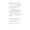 За рекой Смородиной. Стихи