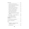 Генеральская фамилия. Стихи
