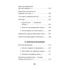 Генеральская фамилия. Стихи