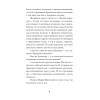 Генеральская фамилия. Стихи