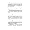Генеральская фамилия. Стихи