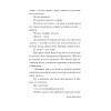 Генеральская фамилия. Стихи