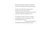Генеральская фамилия. Стихи