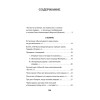 Сложный глагол "быть". Стихи