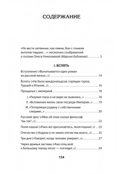 Сложный глагол "быть". Стихи