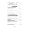 Сложный глагол "быть". Стихи