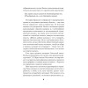Сложный глагол "быть". Стихи