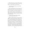 Сложный глагол "быть". Стихи
