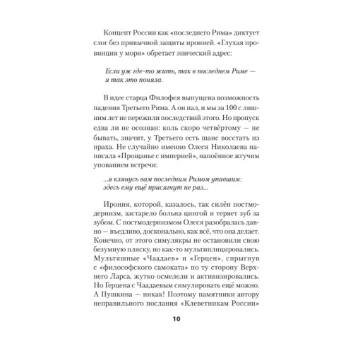 Сложный глагол "быть". Стихи