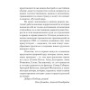 Родня. Альманах. Выпуск 1