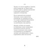 Родня. Альманах. Выпуск 1