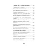 Фантазии и выходки. Стихи
