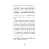 Фантазии и выходки. Стихи