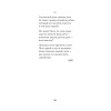 Фантазии и выходки. Стихи